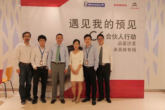 巴斯特的极致天窗工艺新葡京网上赌场遇见伟(图2)