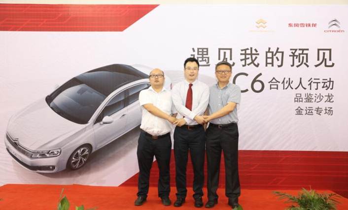 巴斯特的极致天窗工艺新葡京网上赌场遇见伟(图13)