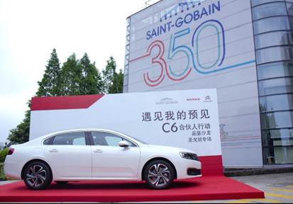 巴斯特的极致天窗工艺新葡京网上赌场遇见伟(图21)