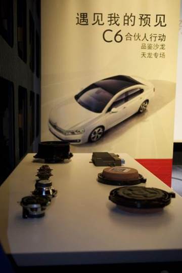 巴斯特的极致天窗工艺新葡京网上赌场遇见伟(图33)