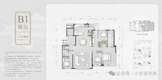 建发海晏售楼处发布：建发海晏营销中心！新葡京娱乐场appAi✦北京热搜好房！(图6)