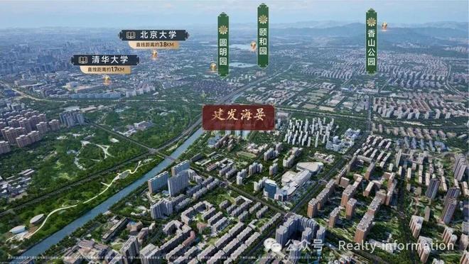 建发海晏售楼处发布：建发海晏营销中心！新葡京娱乐场appAi✦北京热搜好房！(图5)