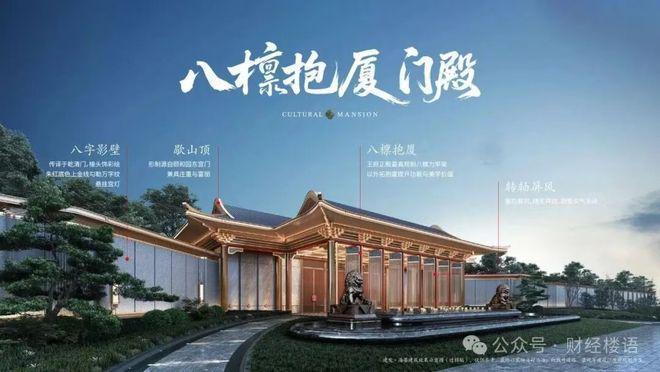 建发海晏售楼处发布：建发海晏营销中心！新葡京娱乐场appAi✦北京热搜好房！(图16)
