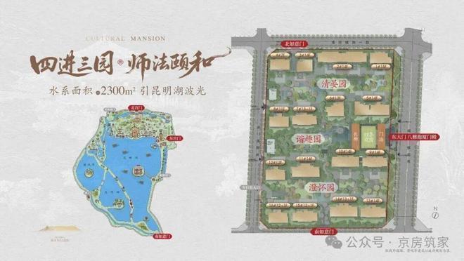 建发海晏售楼处发布：建发海晏营销中心！新葡京娱乐场appAi✦北京热搜好房！(图15)