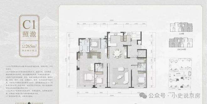 建发海晏售楼处发布：建发海晏营销中心！新葡京娱乐场appAi✦北京热搜好房！(图11)